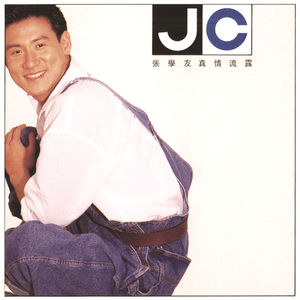 清纯女主被擒日常的小说
