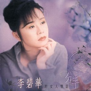 清纯女主被擒日常的小说
