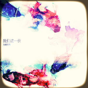 清纯女主被擒日常的小说
