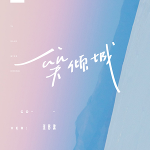 清纯女主被擒日常的小说
